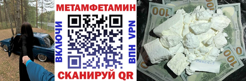 Амфетамин 98%  купить закладку  Камешково 