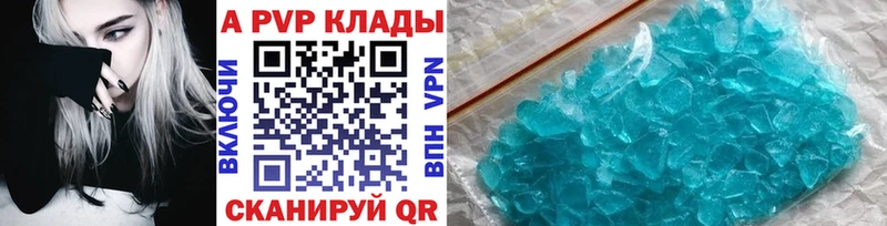 Alpha PVP Соль  кракен ССЫЛКА  Камешково 