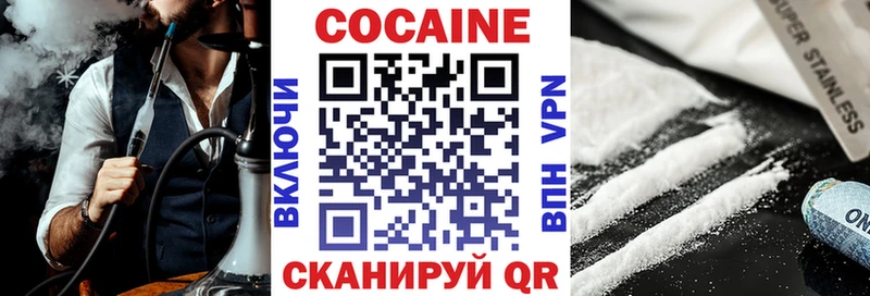 Кокаин Перу  магазин продажи наркотиков  Камешково 