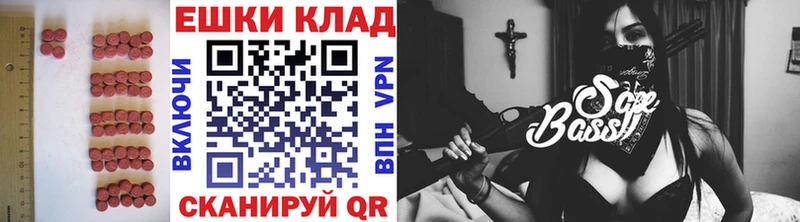 Ecstasy XTC  Камешково 