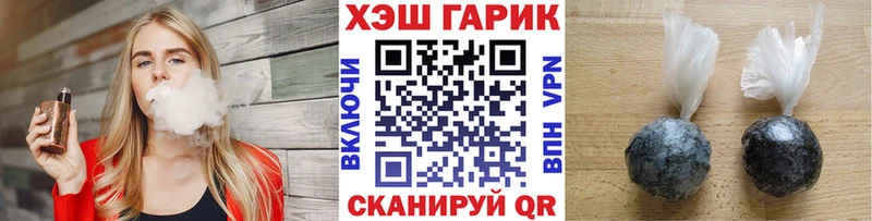 гидра ONION  Камешково  Гашиш Cannabis 