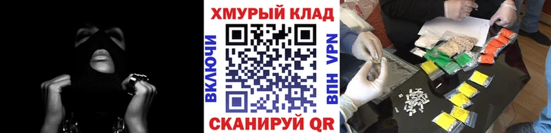 ГЕРОИН VHQ  где найти наркотики  Камешково 