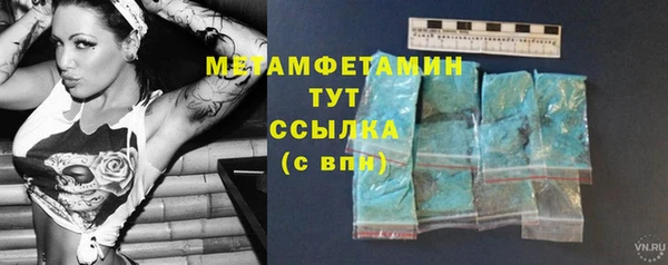 скорость mdpv Армянск