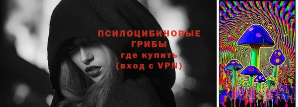 кокаин перу Арсеньев