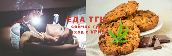 скорость mdpv Армянск