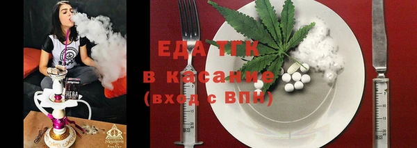 гашишное масло Аркадак