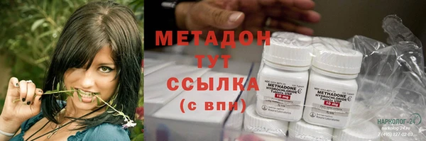 кокаин перу Арсеньев