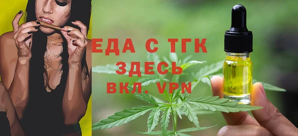 скорость mdpv Армянск