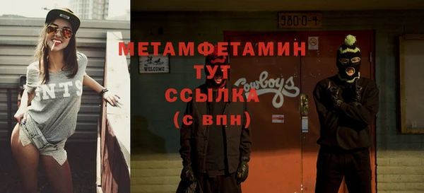 кокаин перу Арсеньев