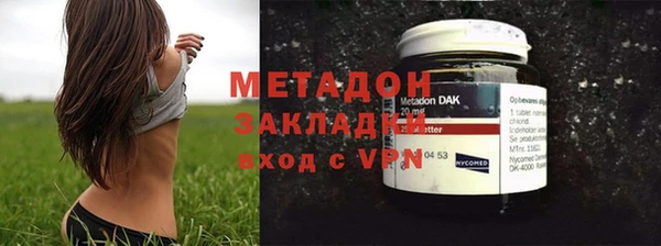 кокаин перу Арсеньев