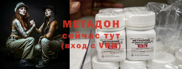 скорость mdpv Армянск