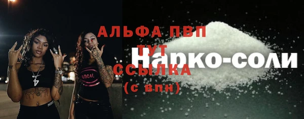 кокаин перу Арсеньев