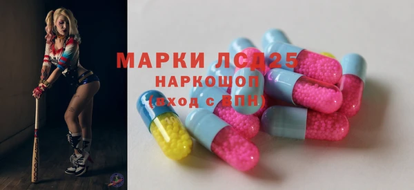 кокаин перу Арсеньев