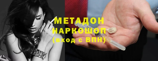 кокаин перу Арсеньев