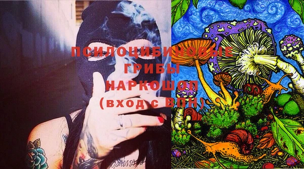 героин Горнозаводск