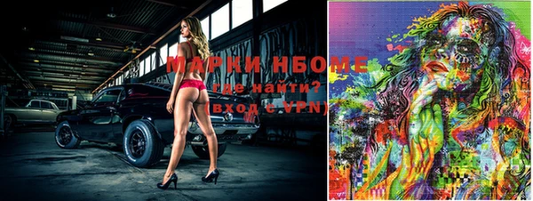 скорость mdpv Армянск