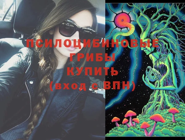 кокаин перу Арсеньев