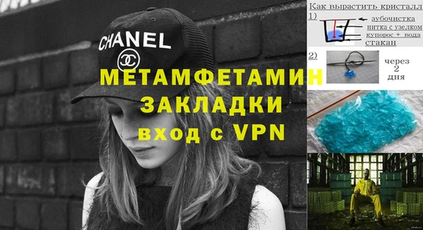гидропоника Горно-Алтайск