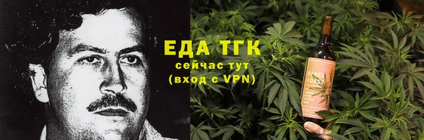 кокаин перу Арсеньев