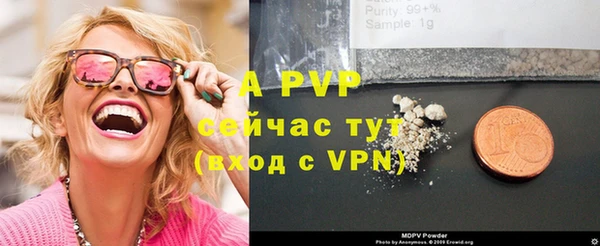 скорость mdpv Армянск