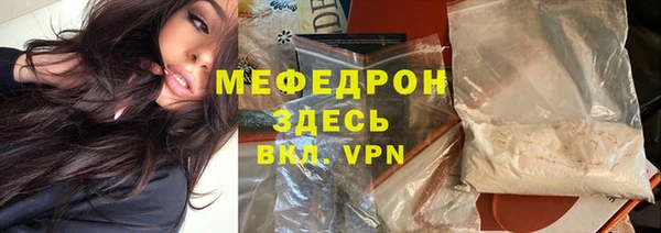 кокаин перу Арсеньев