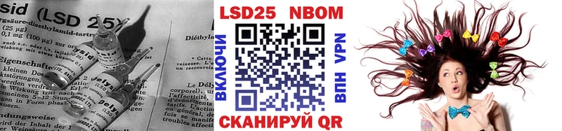 LSD-25 экстази кислота  Камешково 