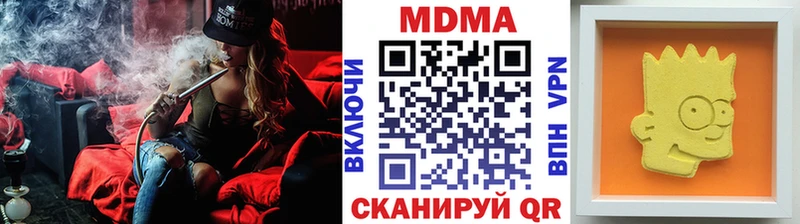МДМА молли  Камешково 