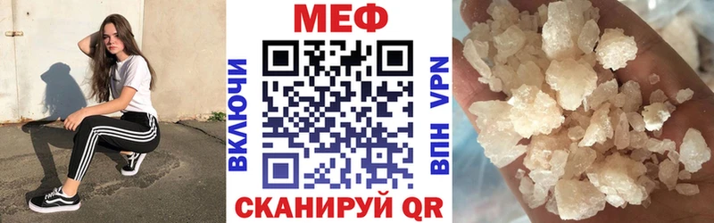 omg   Камешково  МЕФ 4 MMC  наркошоп 