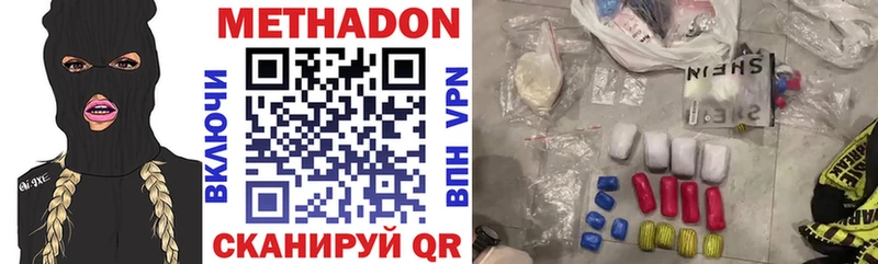 где найти наркотики  Камешково  гидра зеркало  Метадон VHQ 