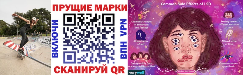 Наркотические марки 1,8мг  kraken tor  Камешково 