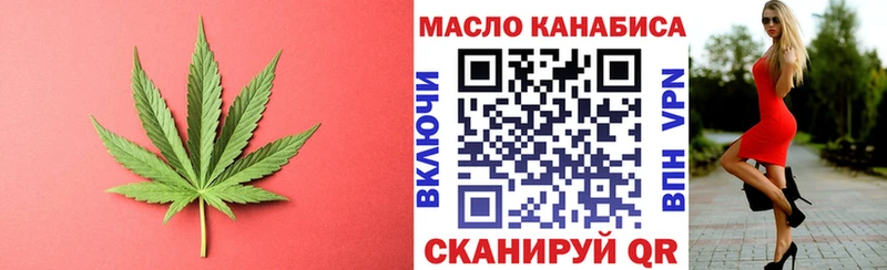 ТГК концентрат  сколько стоит  Камешково 